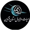 مقدم قزوین